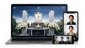 Web葬儀