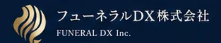 フューネラルDX株式会社 FUNERAL DX Inc.